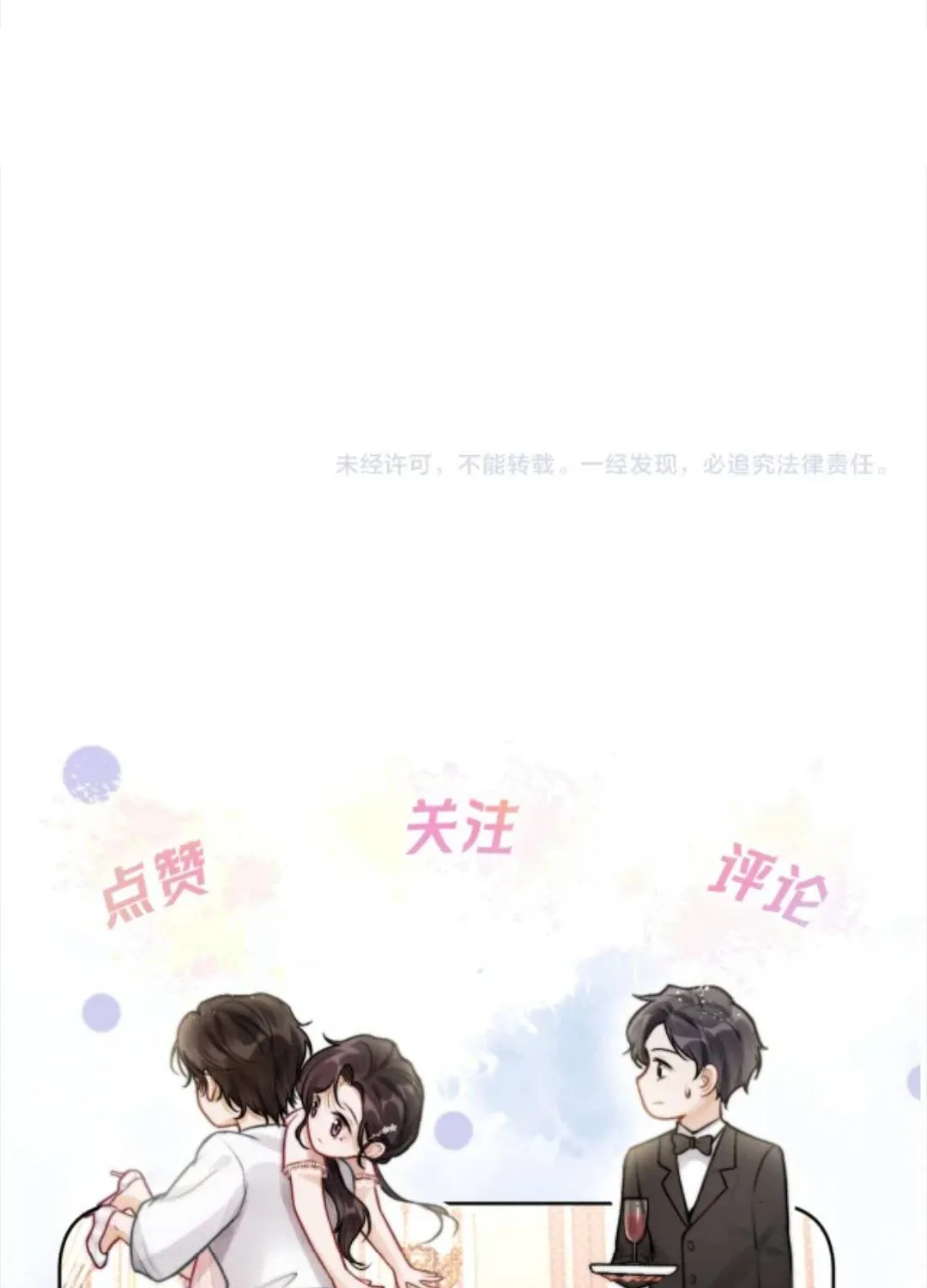 Đúng Là Một Cô Gái Ngoan Chap 31 - Next Chap 32