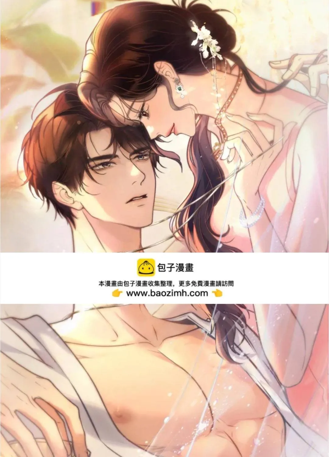 Đúng Là Một Cô Gái Ngoan Chap 35 - Next Chap 36