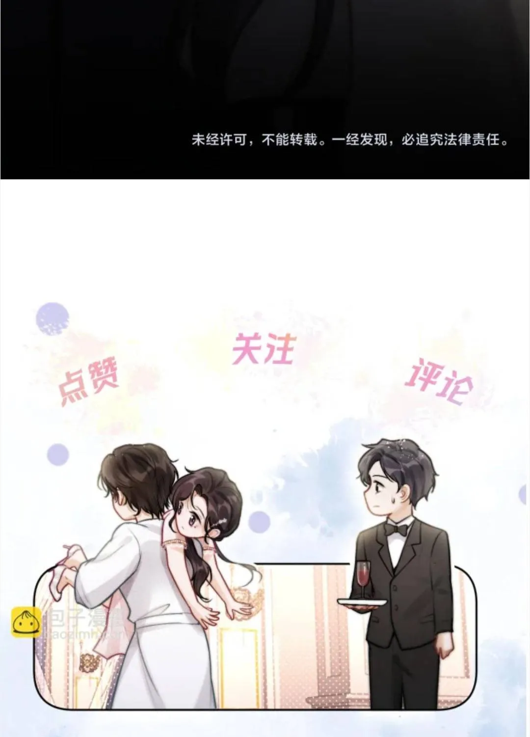 Đúng Là Một Cô Gái Ngoan Chap 35 - Next Chap 36