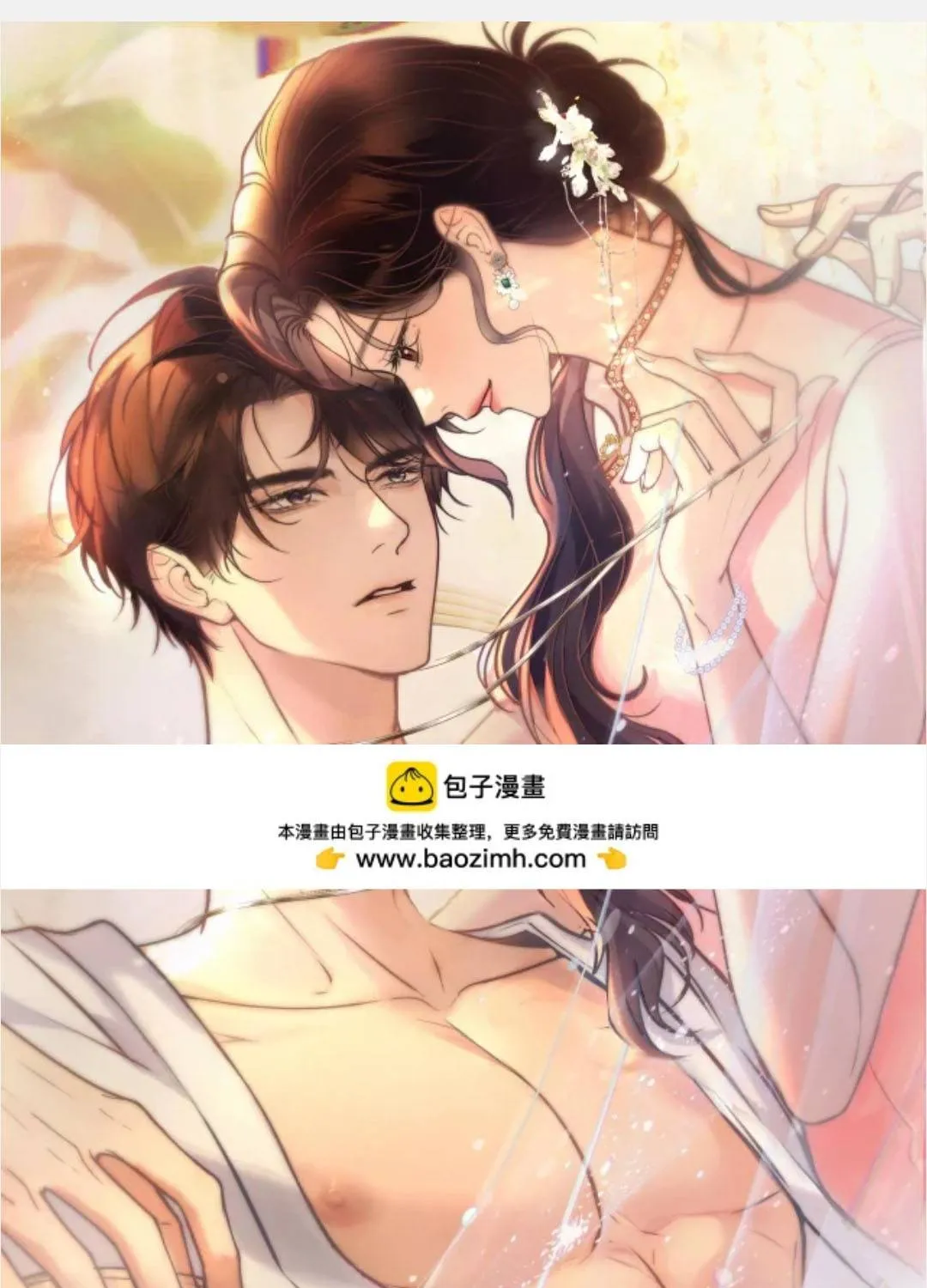 Đúng Là Một Cô Gái Ngoan Chap 36 - Next Chap 37