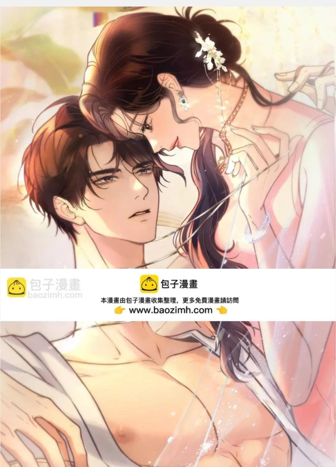 Đúng Là Một Cô Gái Ngoan Chap 37 - Next Chap 38