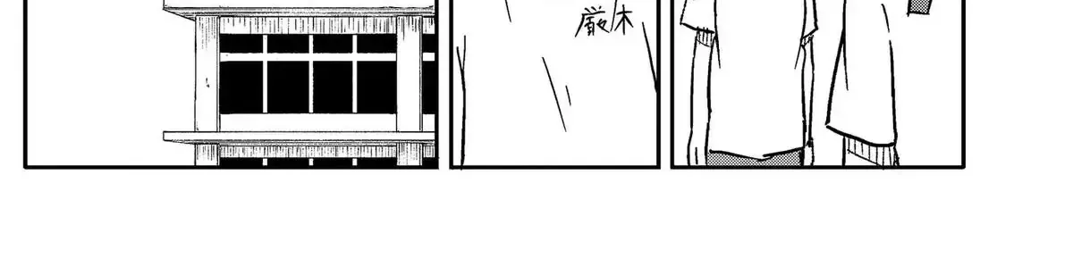 Dừng Lại Đi! Không Mình Đổ Cậu Mất !!! Chap 56 - Next Chap 57