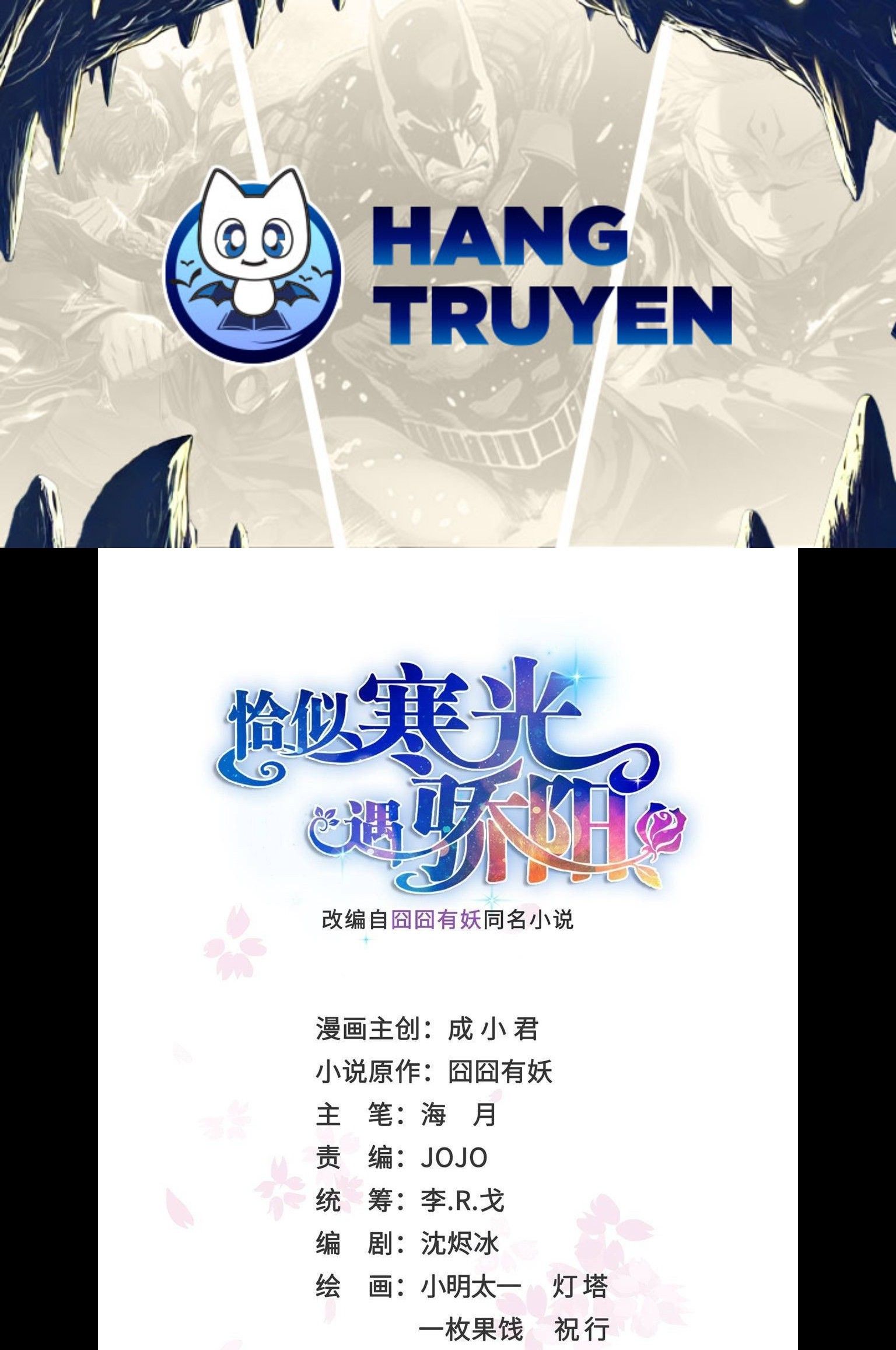 Đúng Như Hàn Quang Gặp Nắng Gắt Chap 585 - Next Chap 586