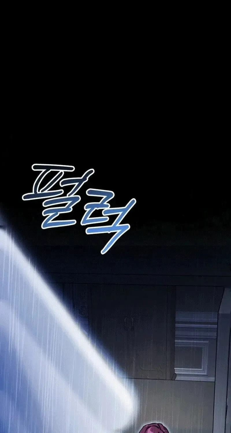 Đừng Thuần Hóa Cô Nàng Đanh Đá Chap 28.1 - Next Chap 29.1