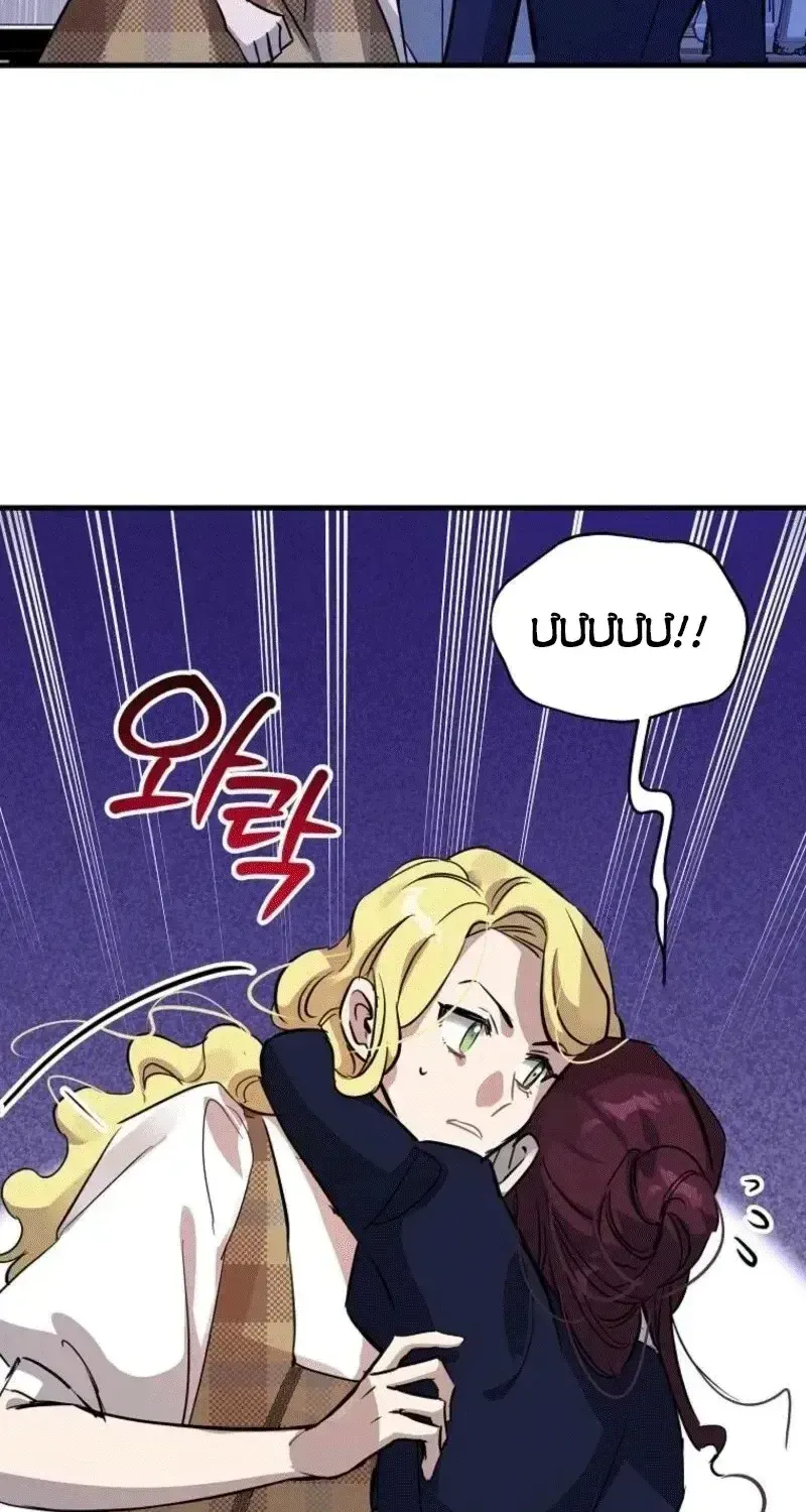 Đừng Thuần Hóa Cô Nàng Đanh Đá Chap 28.4 - Next Chap 29.4