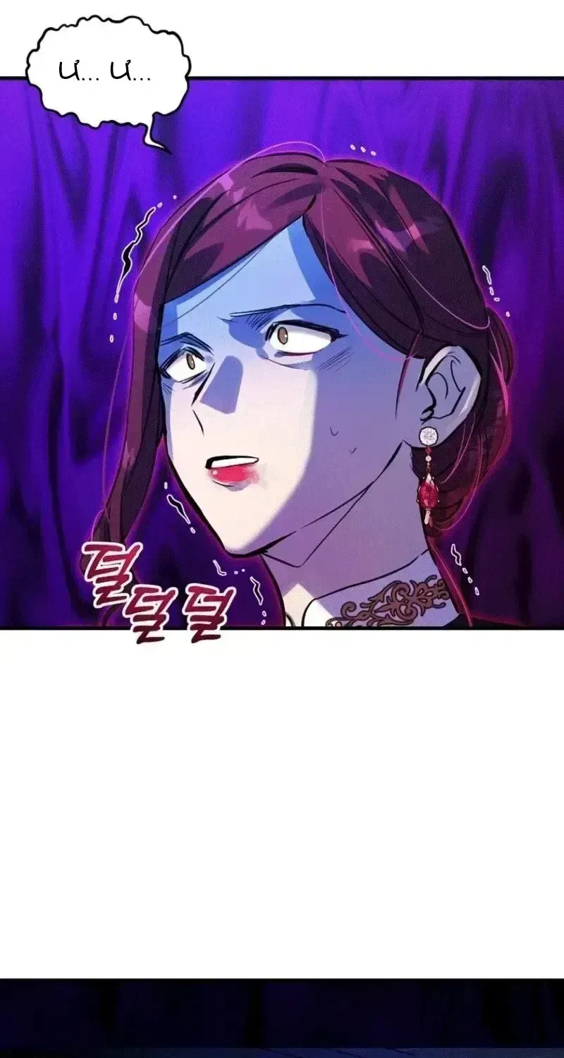 Đừng Thuần Hóa Cô Nàng Đanh Đá Chap 28.7 - Next Chap 29.7