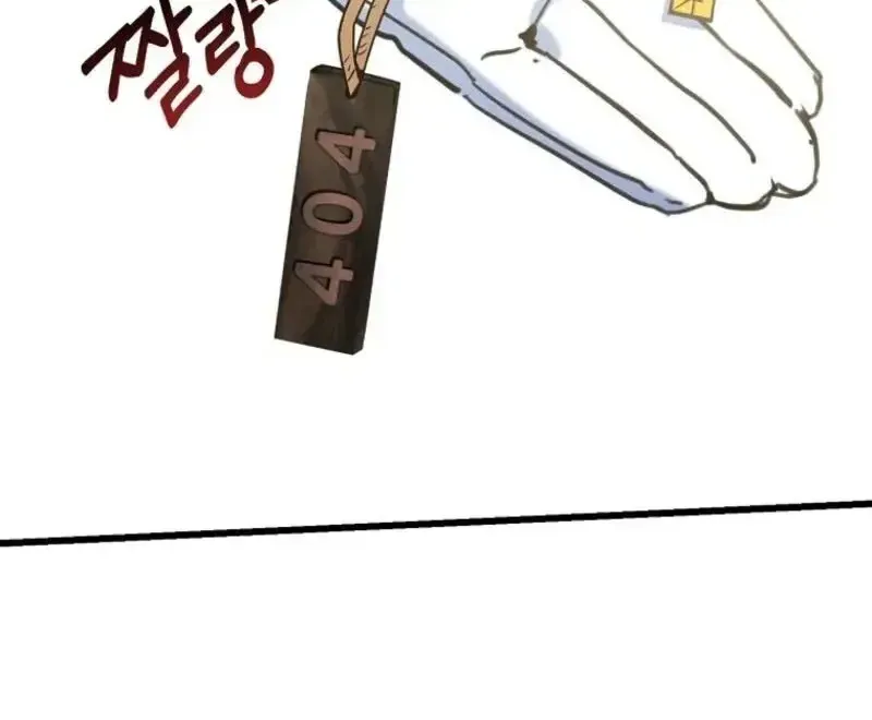 Đừng Thuần Hóa Cô Nàng Đanh Đá Chap 30.2 - Next Chap 31.2