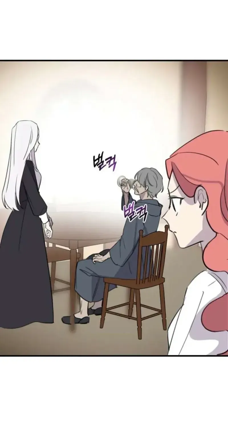 Đừng Thuần Hóa Cô Nàng Đanh Đá Chap 44 - Next Chap 45