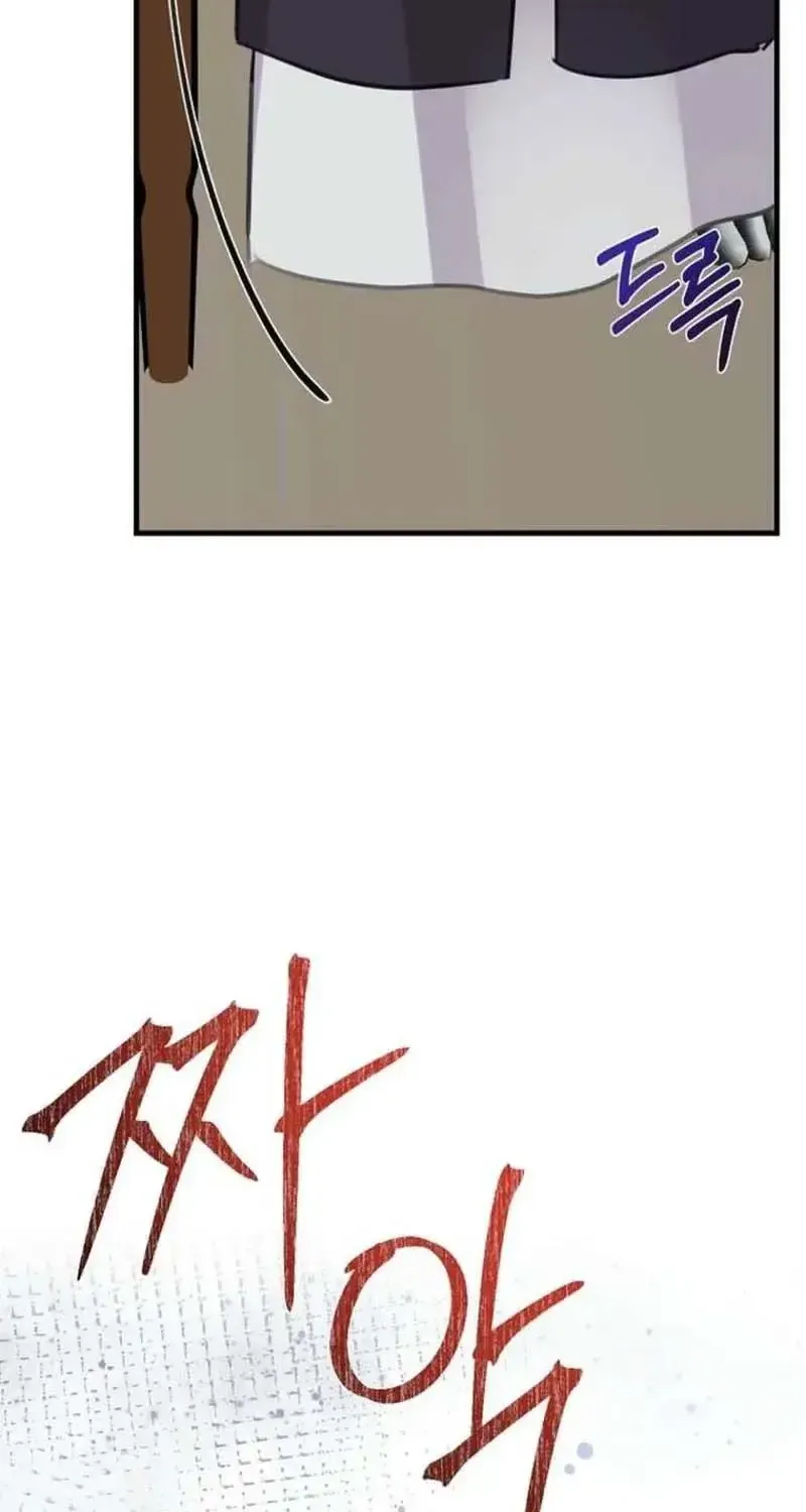 Đừng Thuần Hóa Cô Nàng Đanh Đá Chap 45 - Next Chap 46