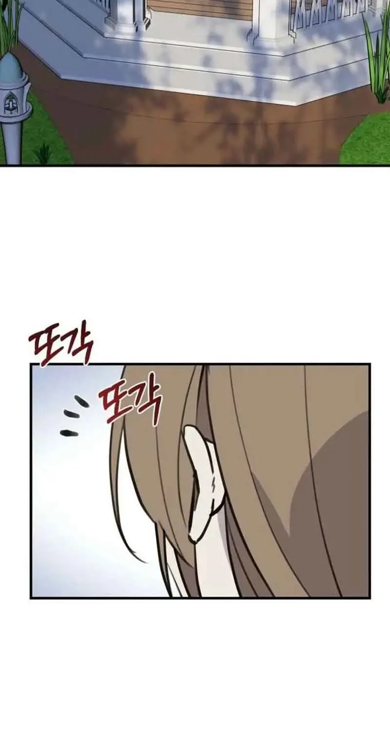 Đừng Thuần Hóa Cô Nàng Đanh Đá Chap 46 - Next Chap 47