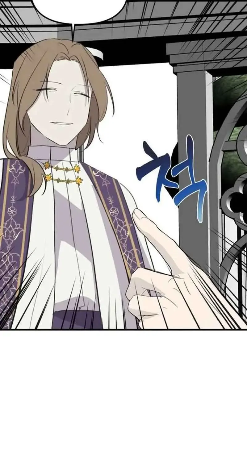 Đừng Thuần Hóa Cô Nàng Đanh Đá Chap 46 - Next Chap 47