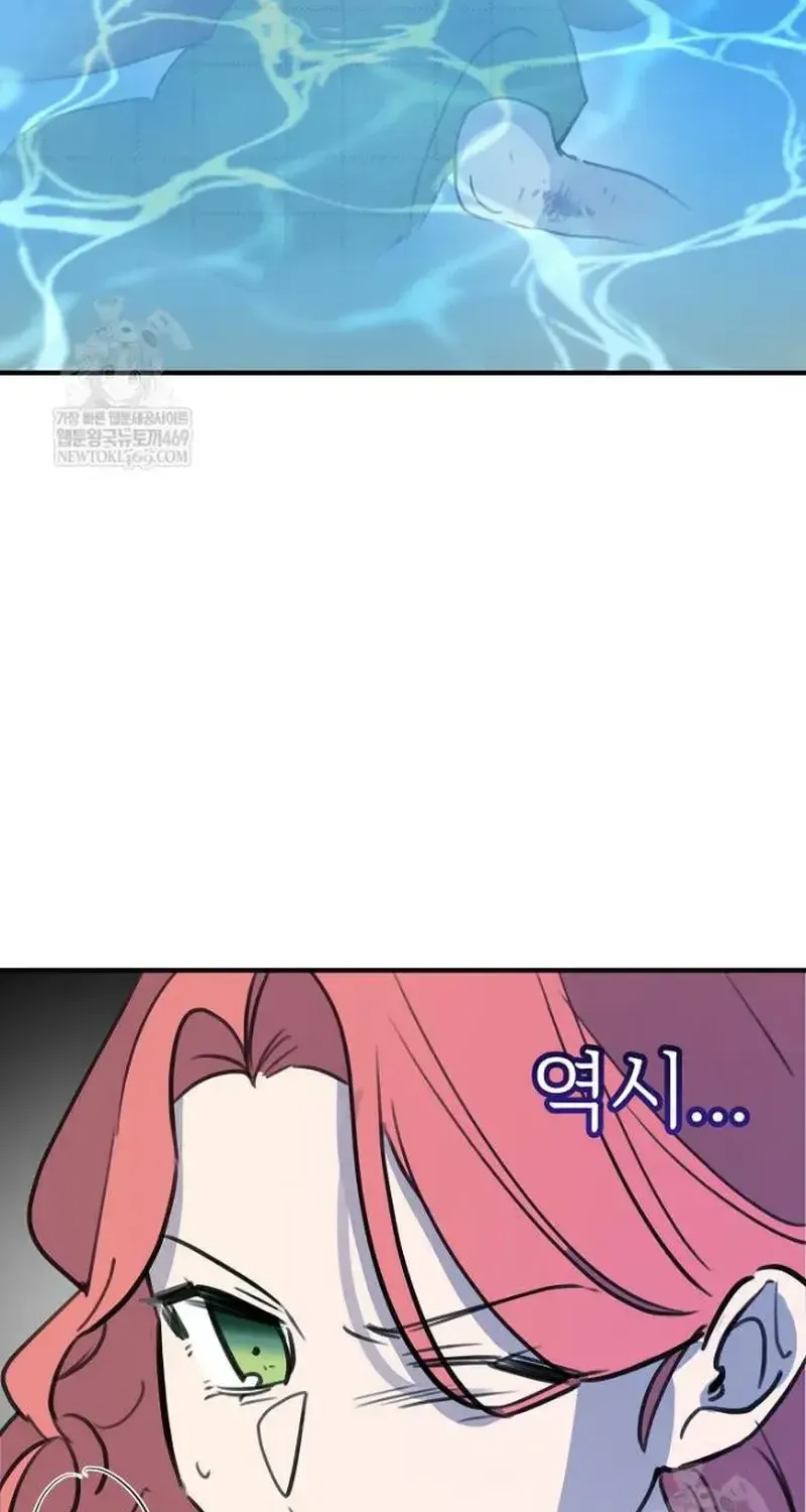 Đừng Thuần Hóa Cô Nàng Đanh Đá Chap 47 - Next Chap 48