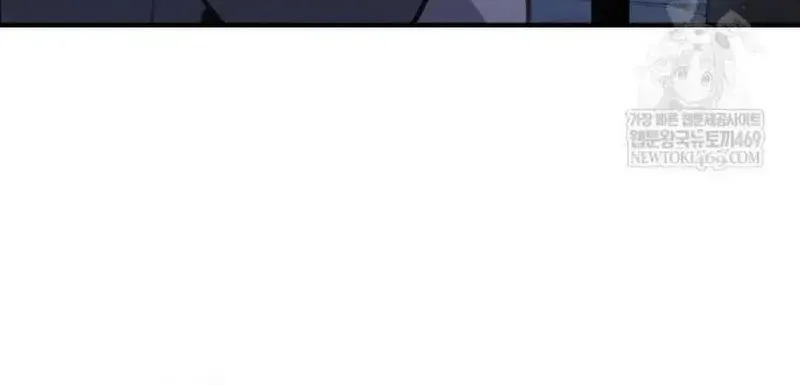 Đừng Thuần Hóa Cô Nàng Đanh Đá Chap 47 - Next Chap 48