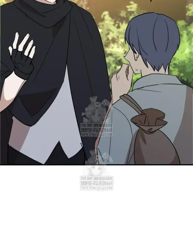 Đừng Thuần Hóa Cô Nàng Đanh Đá Chap 47 - Next Chap 48