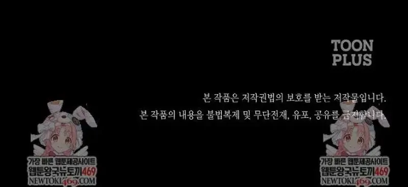 Đừng Thuần Hóa Cô Nàng Đanh Đá Chap 47 - Next Chap 48