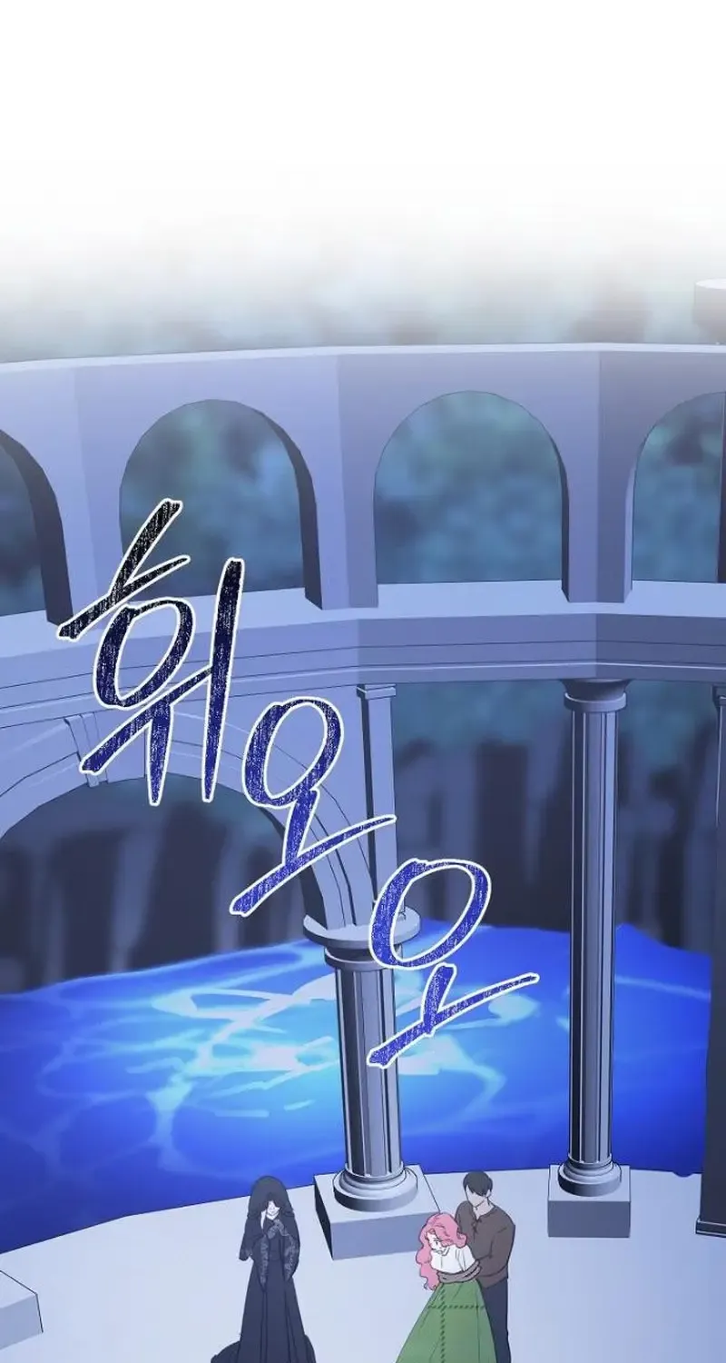 Đừng Thuần Hóa Cô Nàng Đanh Đá Chap 49 - Next Chap 50