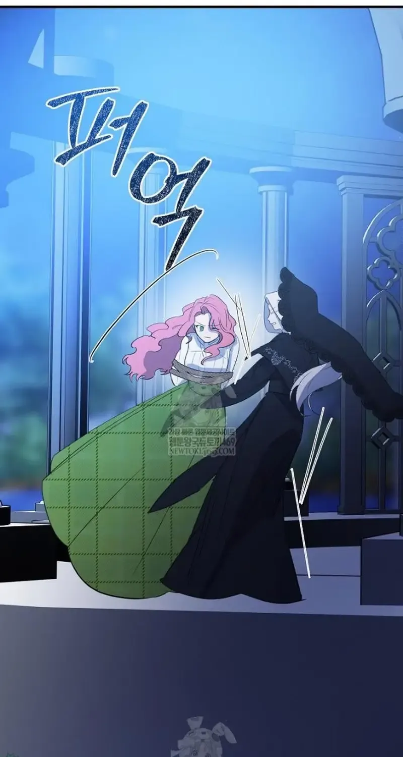 Đừng Thuần Hóa Cô Nàng Đanh Đá Chap 49 - Next Chap 50