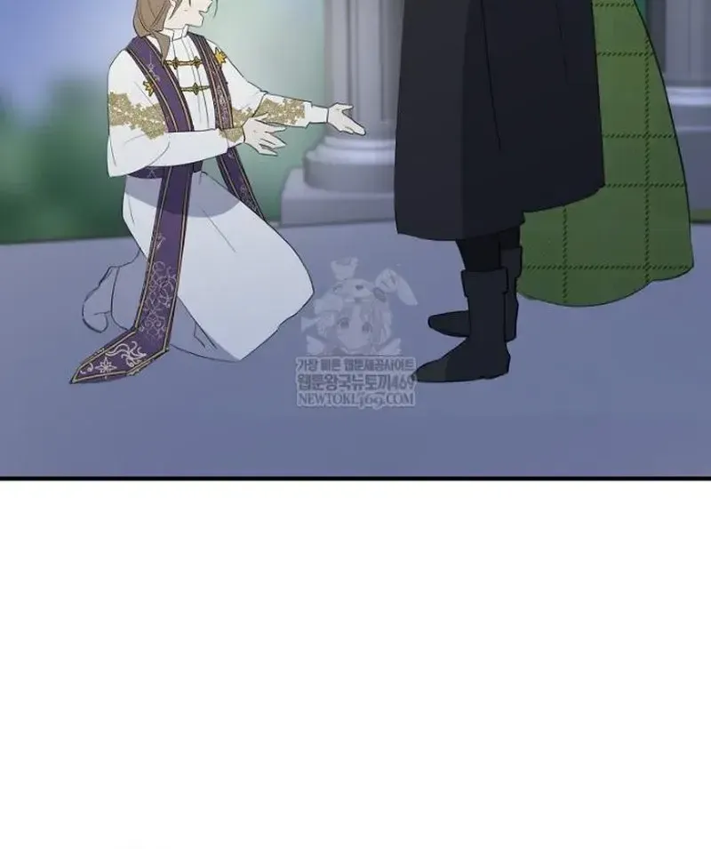 Đừng Thuần Hóa Cô Nàng Đanh Đá Chap 50 - Next Chap 51