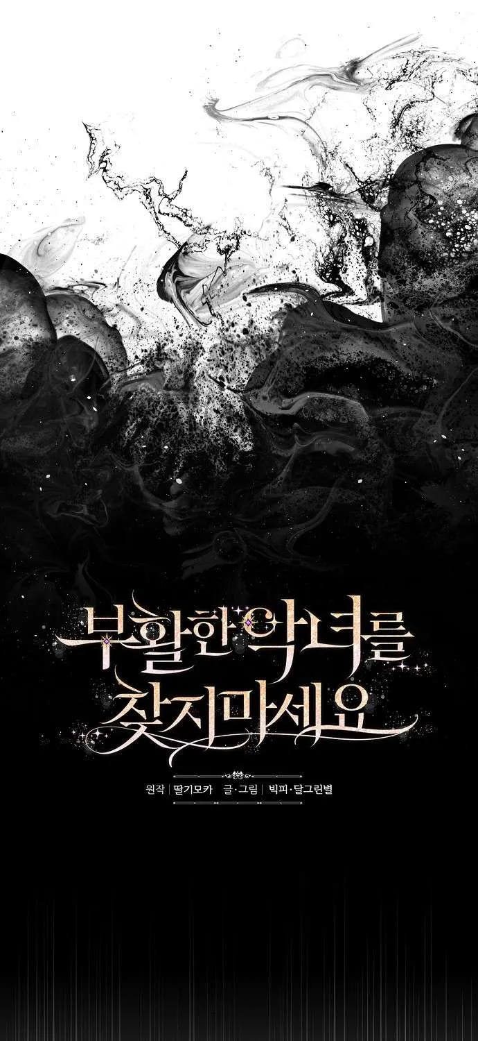 Đừng Tìm Kiếm Ác Nữ Đã Hồi Sinh Chap 4 - Next Chap 5