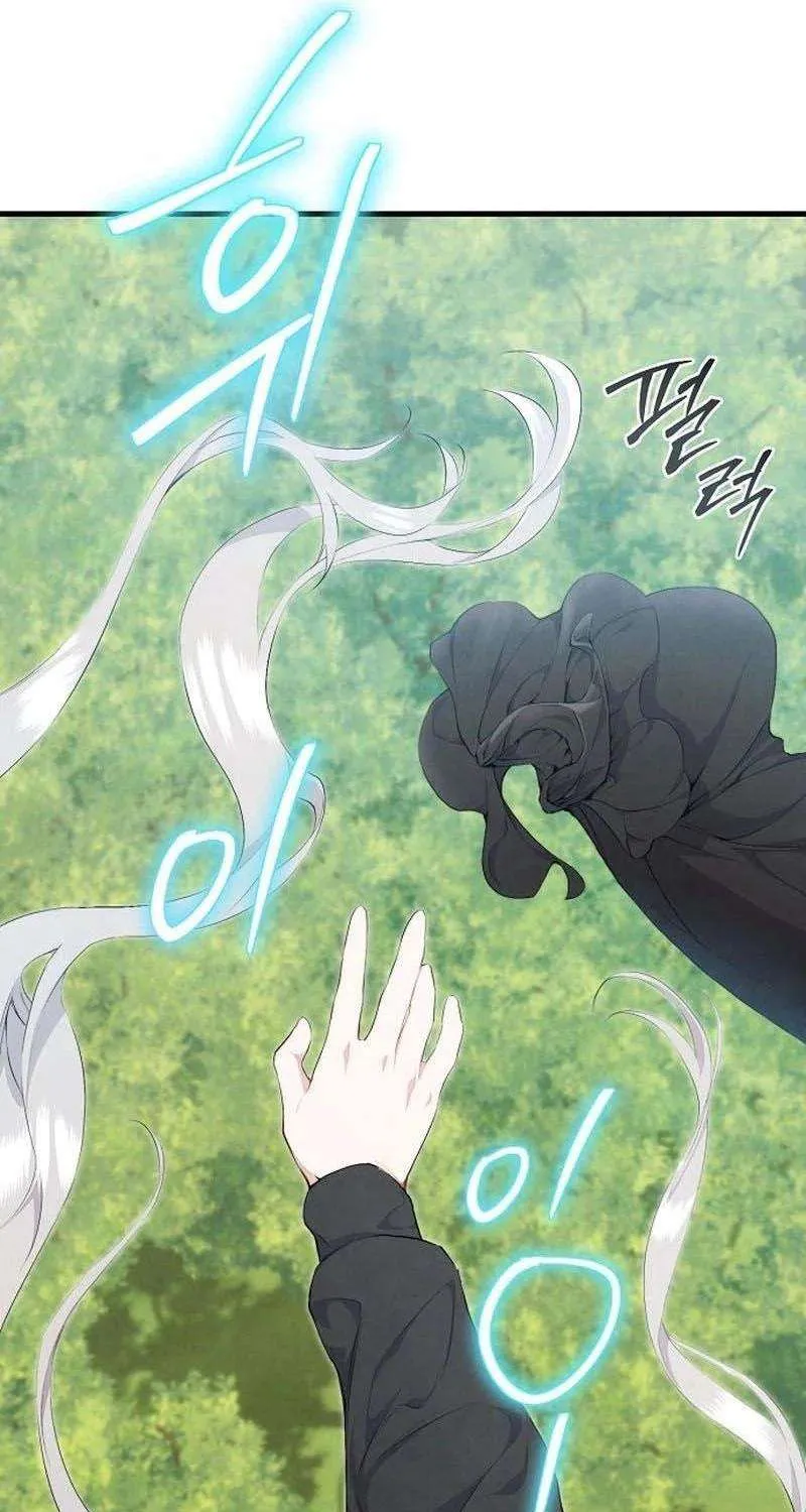 Đừng Tìm Kiếm Ác Nữ Đã Hồi Sinh Chap 5 - Next Chap 6