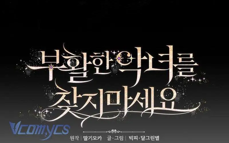 Đừng Tìm Kiếm Ác Nữ Đã Hồi Sinh Chap 6 - Next Chap 7