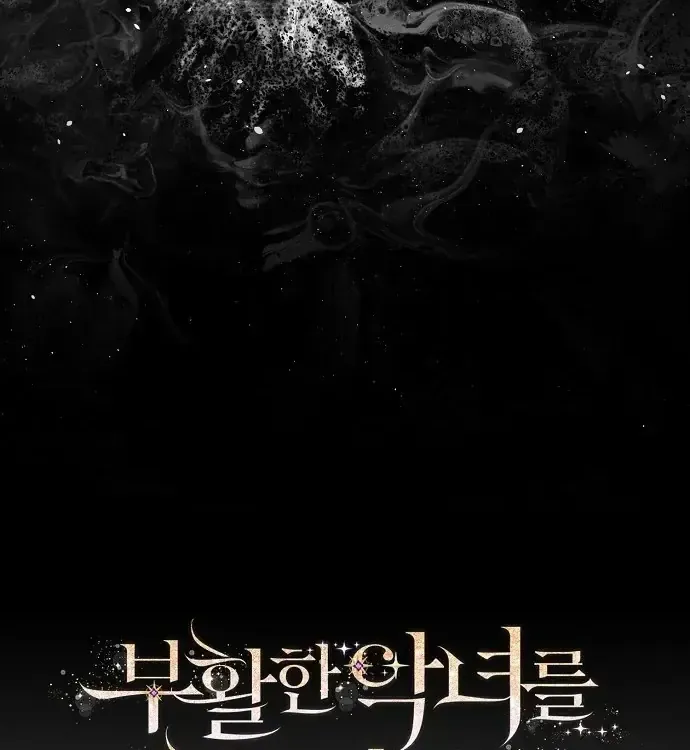 Đừng Tìm Kiếm Ác Nữ Đã Hồi Sinh Chap 8 - Next Chap 9