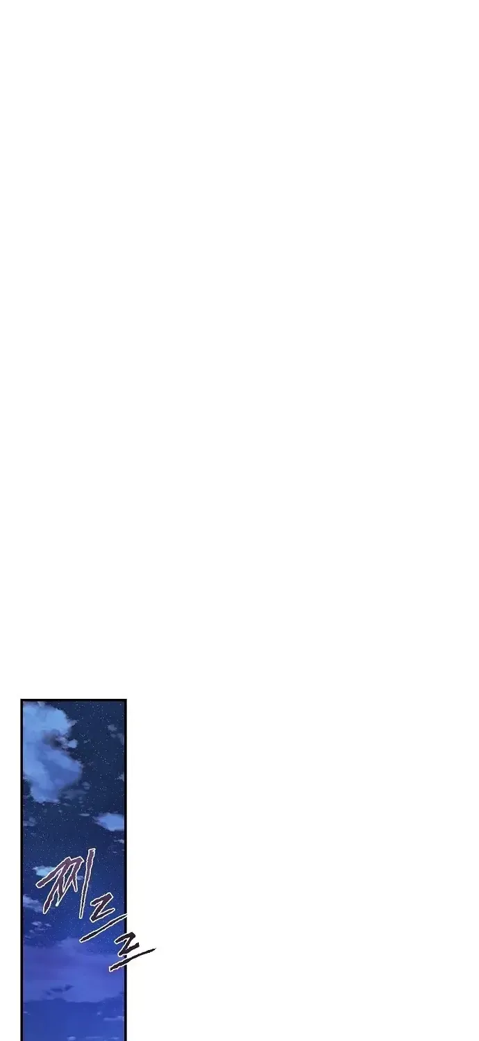 Đừng Tìm Kiếm Ác Nữ Đã Hồi Sinh Chap 8 - Next Chap 9