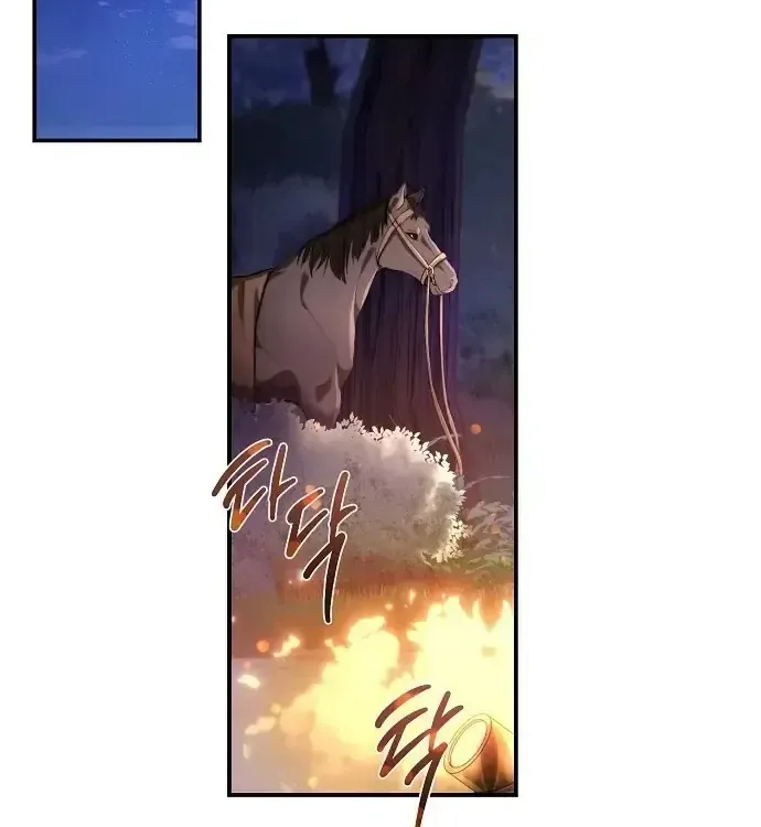 Đừng Tìm Kiếm Ác Nữ Đã Hồi Sinh Chap 8 - Next Chap 9