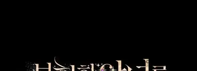 Đừng Tìm Kiếm Ác Nữ Đã Hồi Sinh Chap 9 - Next Chap 10