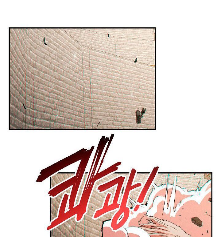 Dungeon Reset Chap 39 - Next Chap 40