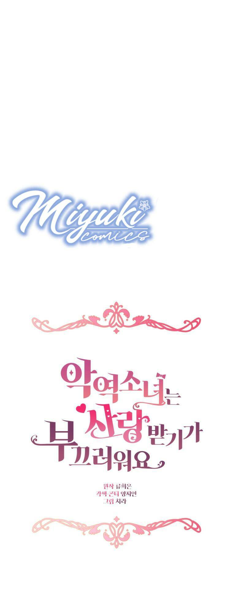 Được Yêu Thương Mà Còn Ngại Ngùng Sao! Chap 1 - Next Chap 2