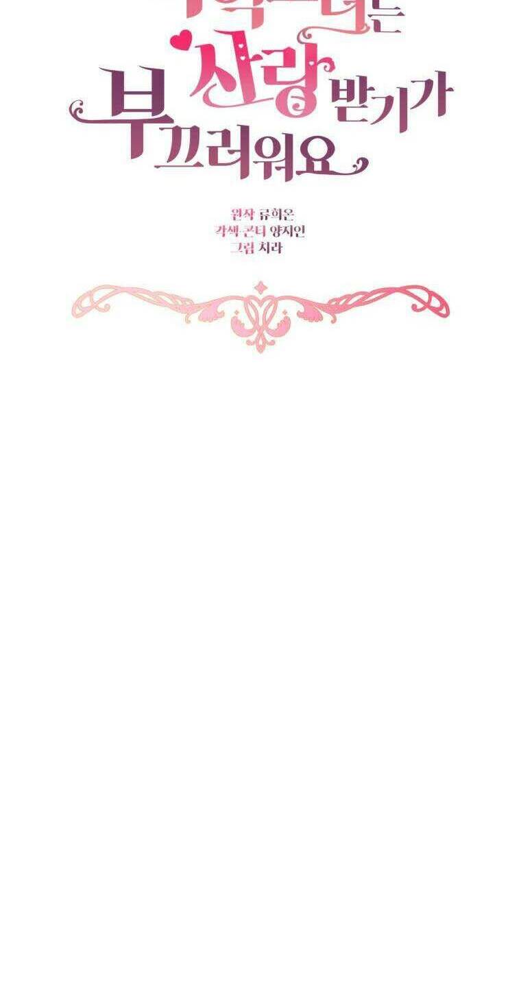 Được Yêu Thương Mà Còn Ngại Ngùng Sao! Chap 10 - Next Chap 11