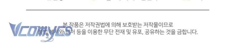 Được Yêu Thương Mà Còn Ngại Ngùng Sao! Chap 102 - Next Chap 103