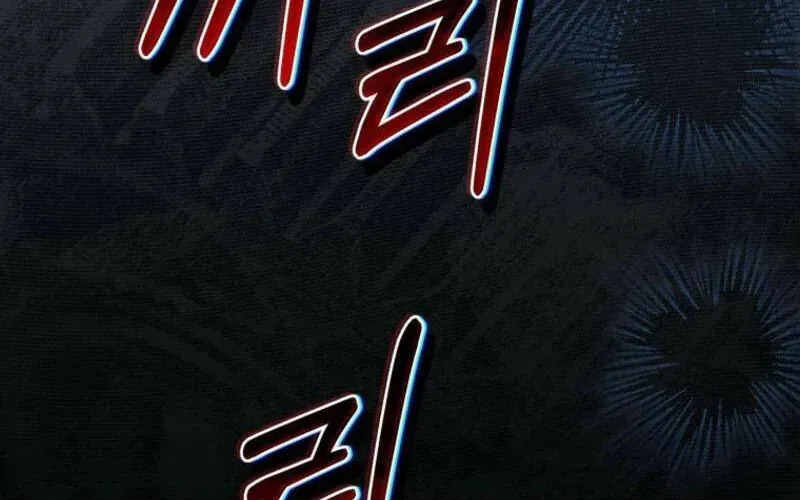 Được Yêu Thương Mà Còn Ngại Ngùng Sao! Chap 105 - Next Chap 106