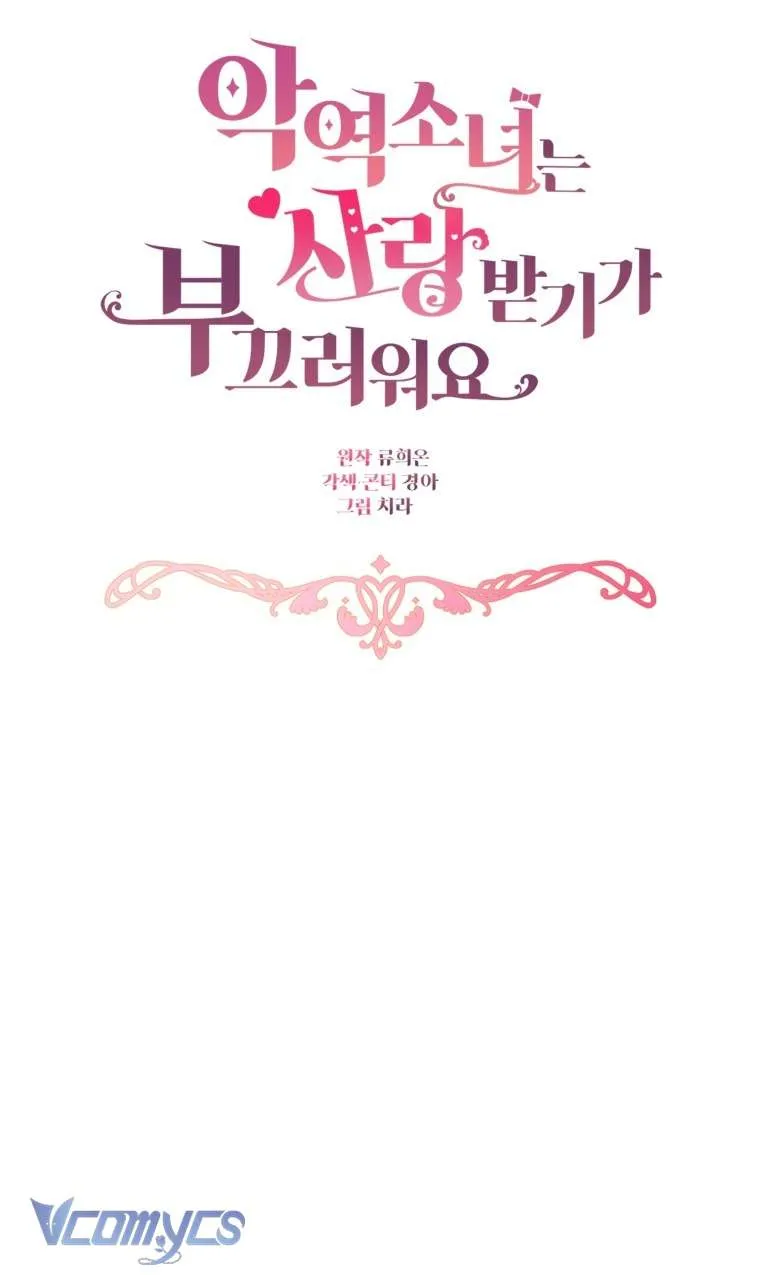 Được Yêu Thương Mà Còn Ngại Ngùng Sao! Chap 118 - Next Chap 119