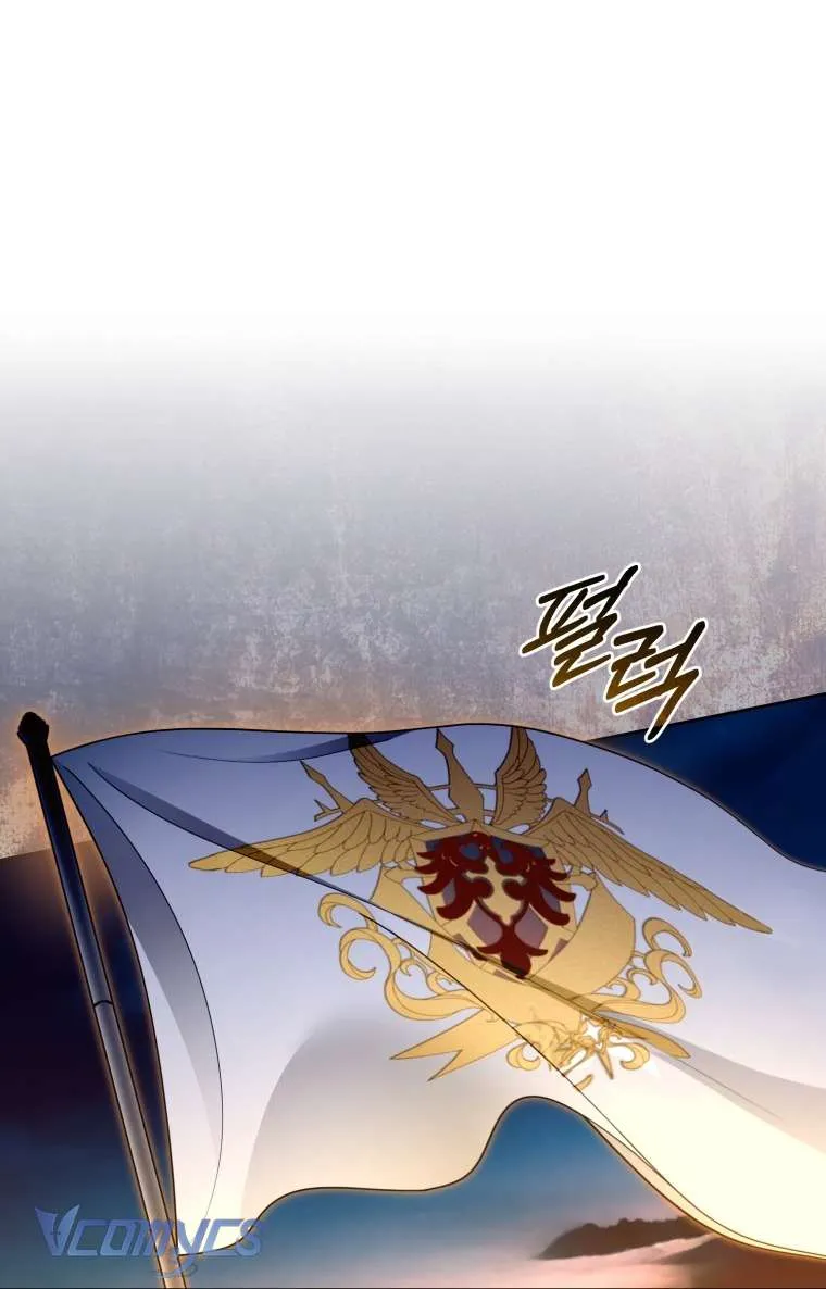 Được Yêu Thương Mà Còn Ngại Ngùng Sao! Chap 119 - Next Chap 120