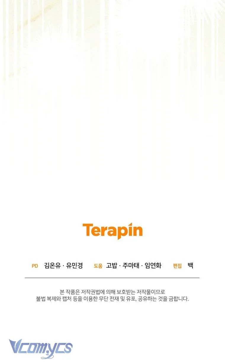 Được Yêu Thương Mà Còn Ngại Ngùng Sao! Chap 119 - Next Chap 120