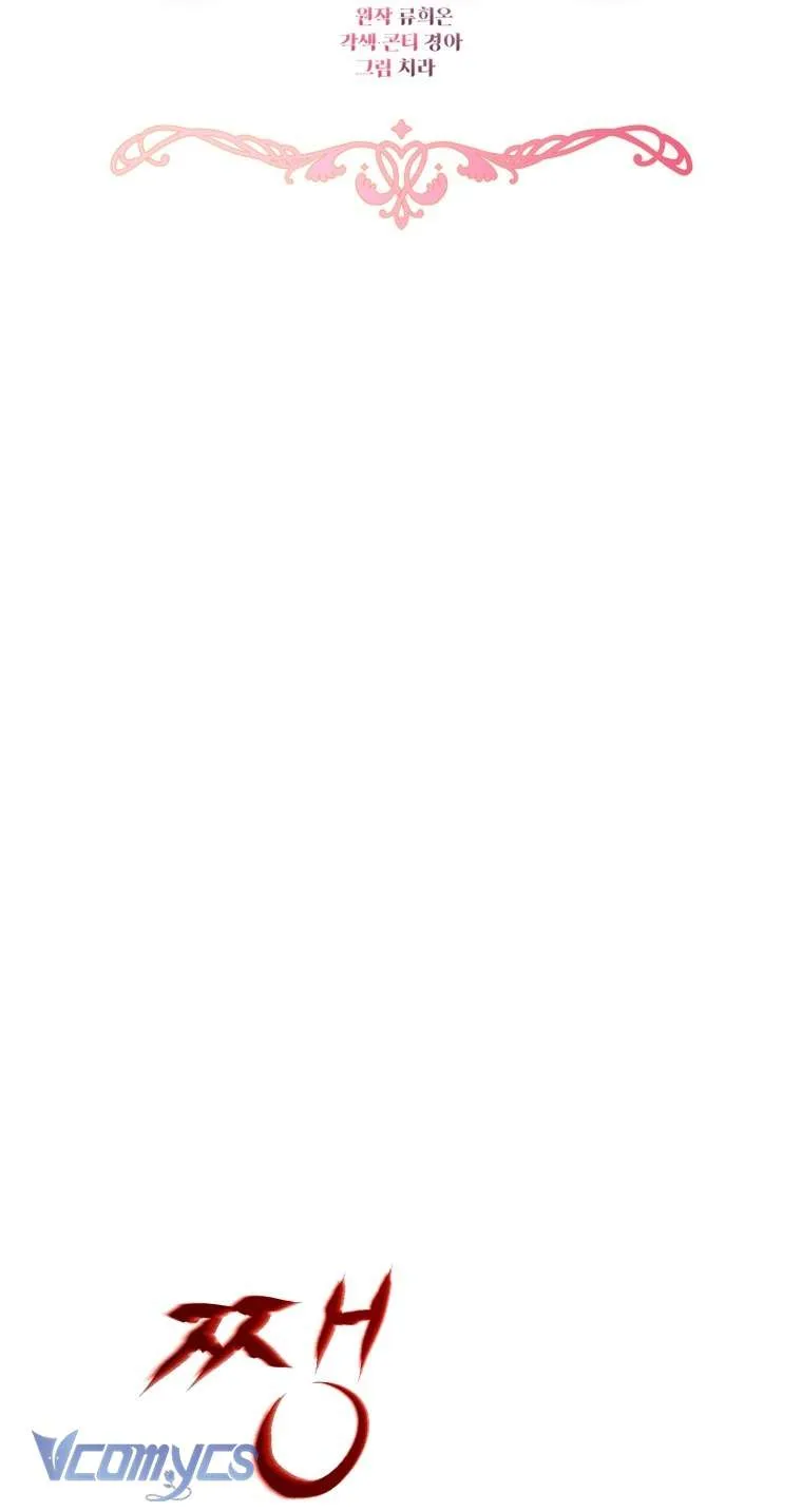 Được Yêu Thương Mà Còn Ngại Ngùng Sao! Chap 119 - Next Chap 120