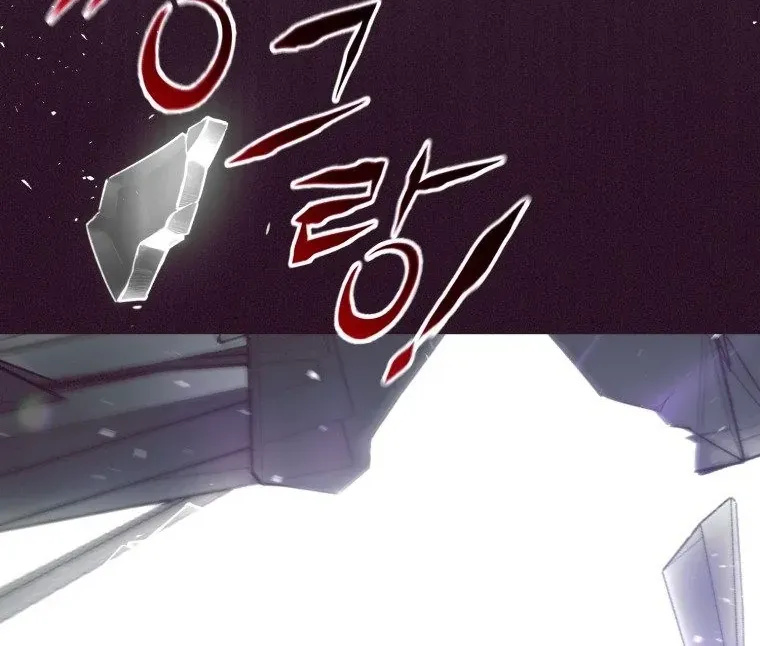 Được Yêu Thương Mà Còn Ngại Ngùng Sao! Chap 122 - Next Chap 123