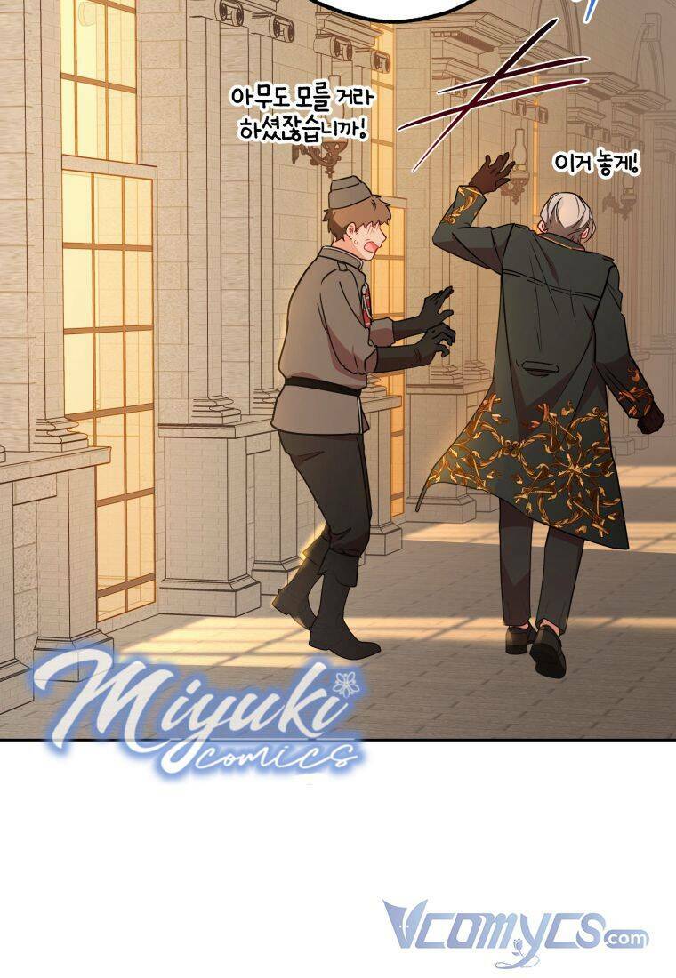 Được Yêu Thương Mà Còn Ngại Ngùng Sao! Chap 14 - Next Chap 15