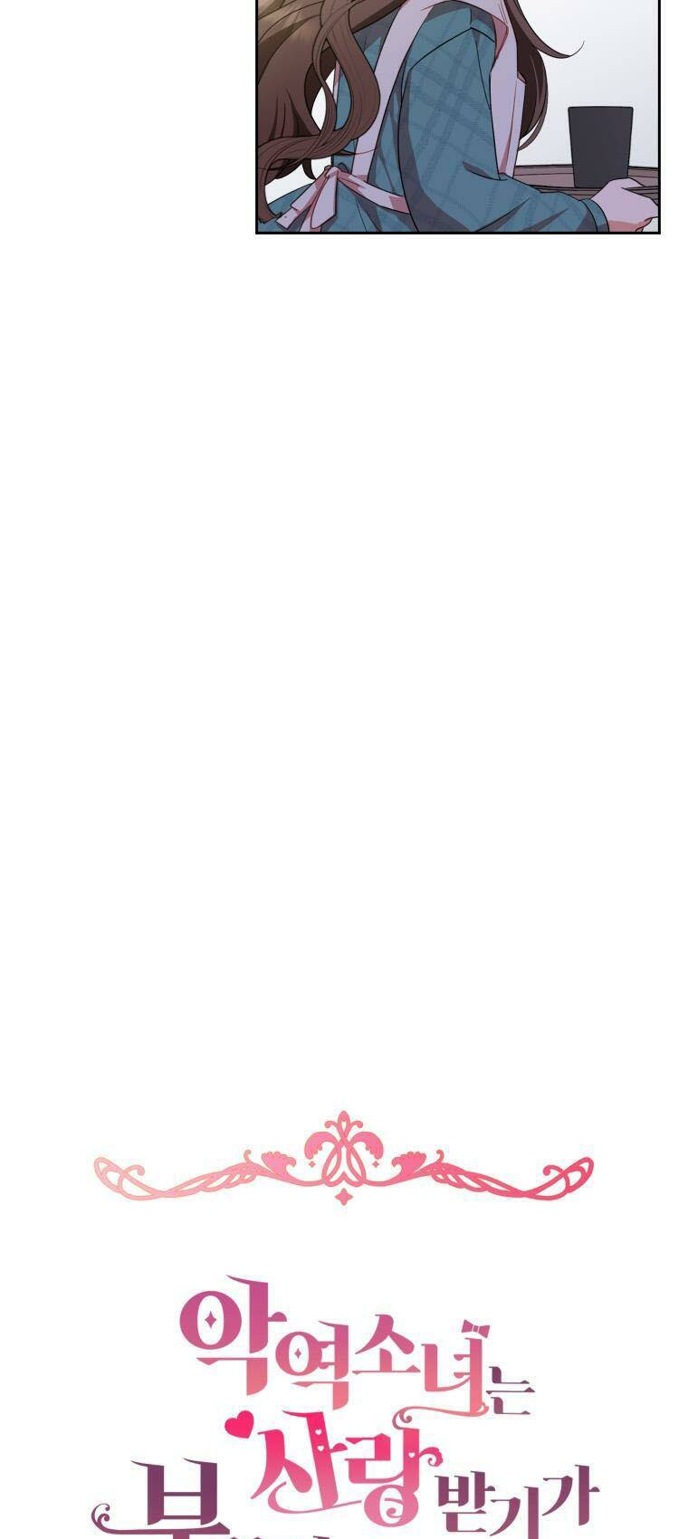 Được Yêu Thương Mà Còn Ngại Ngùng Sao! Chap 2 - Next Chap 3