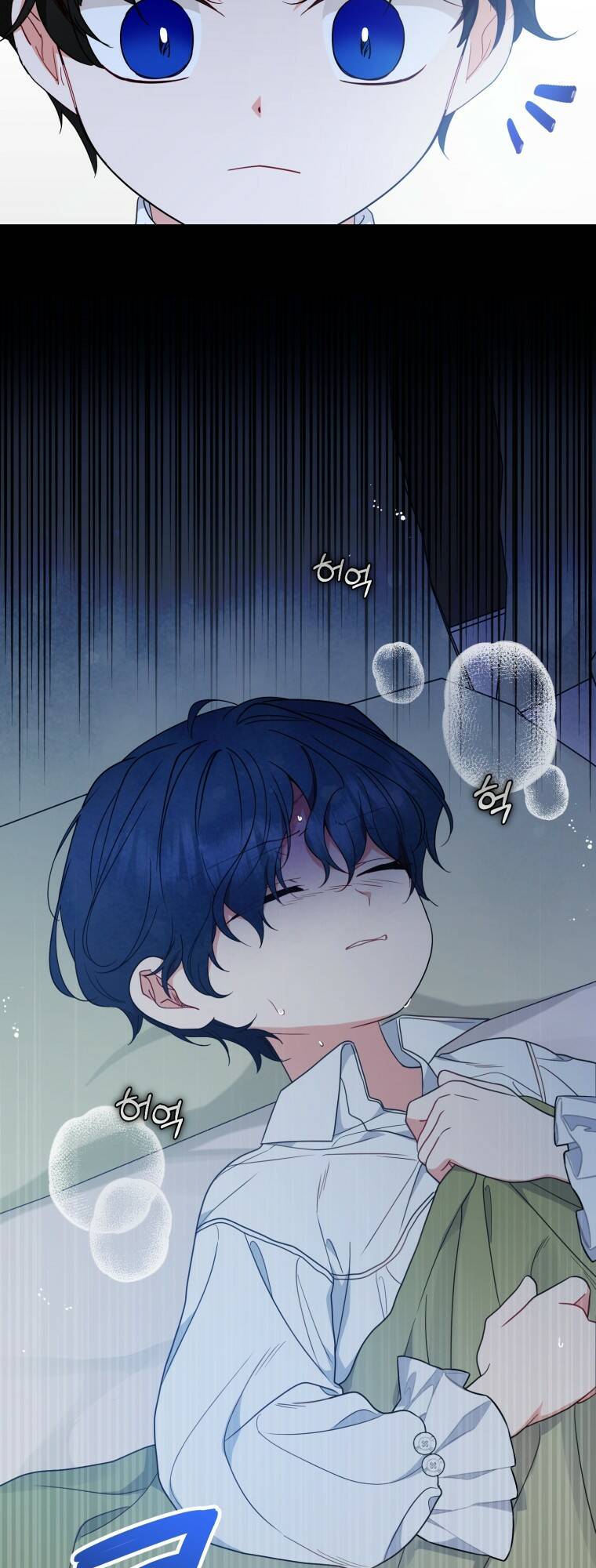 Được Yêu Thương Mà Còn Ngại Ngùng Sao! Chap 40 - Next Chap 41