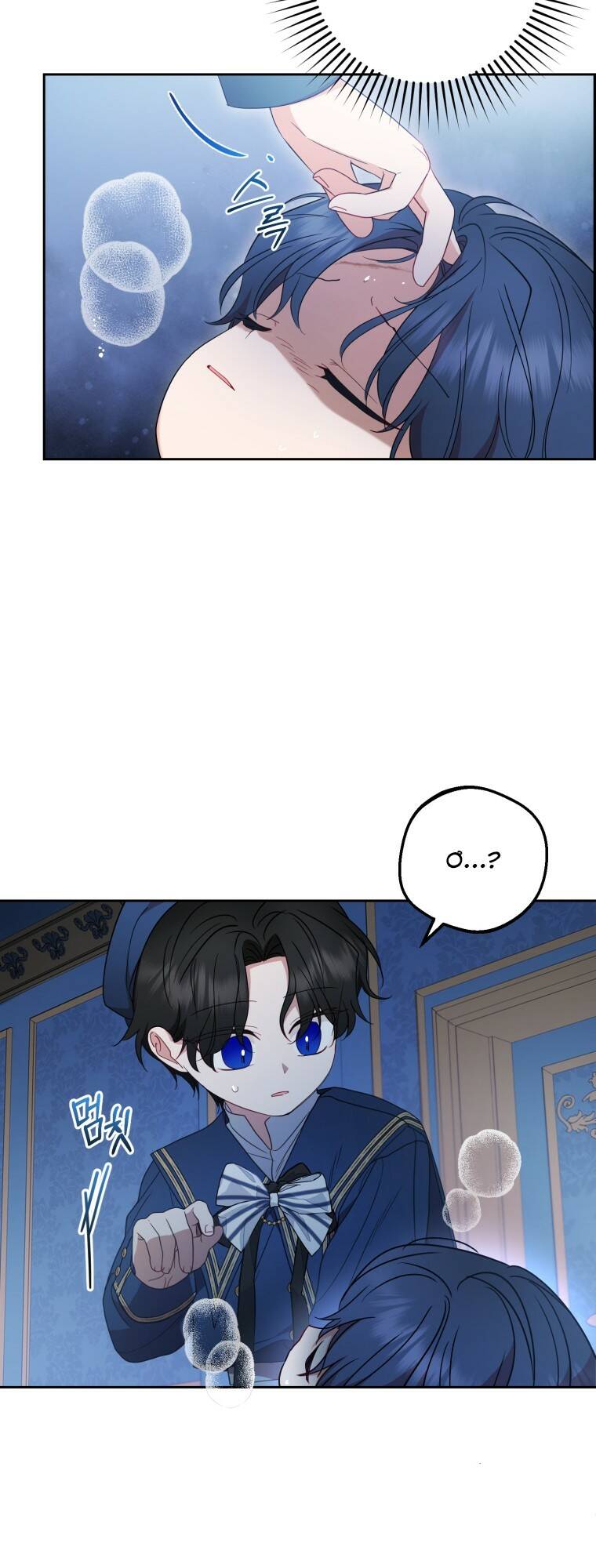 Được Yêu Thương Mà Còn Ngại Ngùng Sao! Chap 40 - Next Chap 41