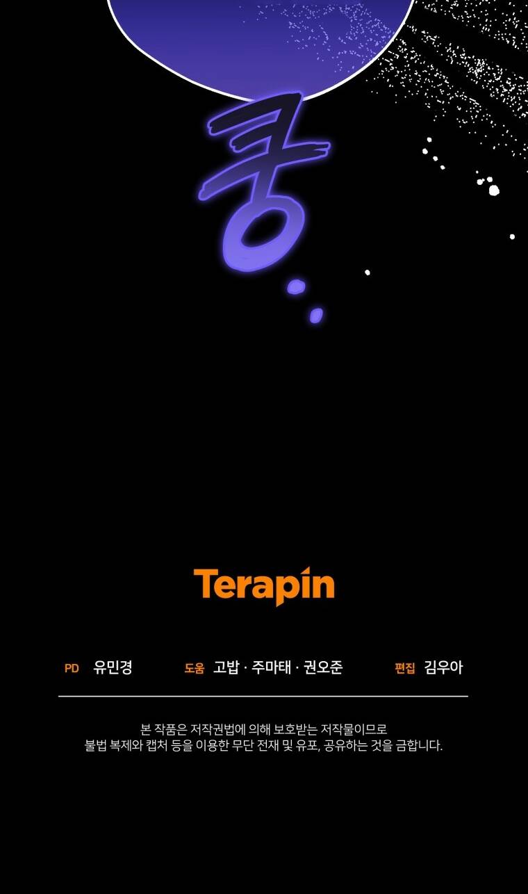 Được Yêu Thương Mà Còn Ngại Ngùng Sao! Chap 40 - Next Chap 41