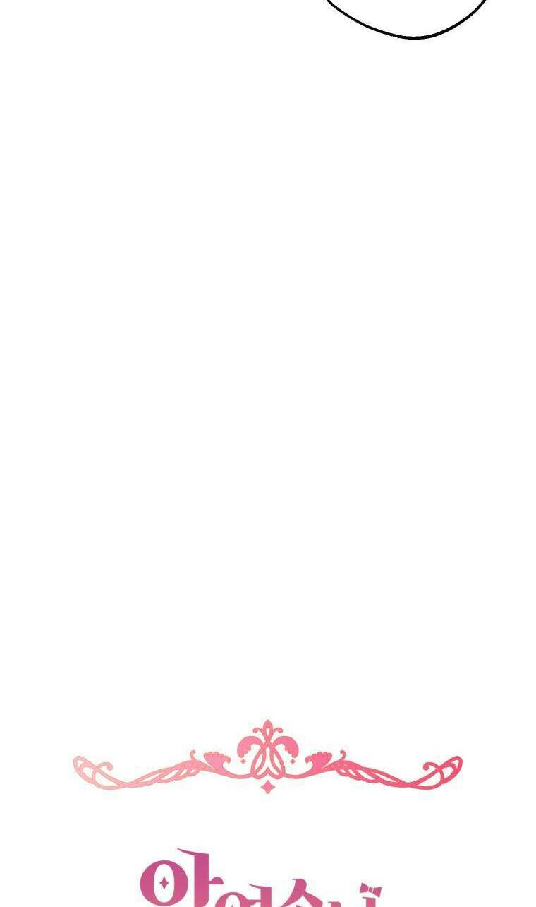 Được Yêu Thương Mà Còn Ngại Ngùng Sao! Chap 8 - Next Chap 9