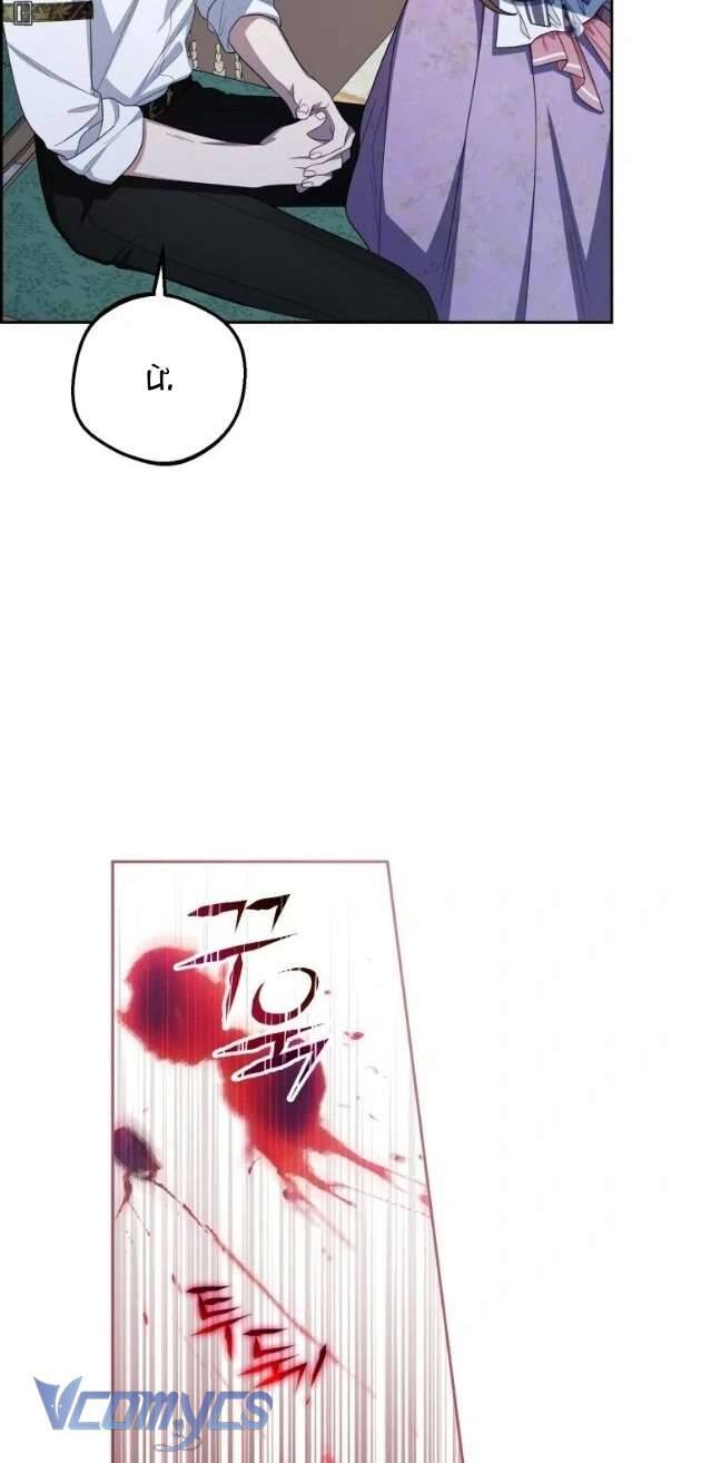 Được Yêu Thương Mà Còn Ngại Ngùng Sao! Chap 86 - Next Chap 87