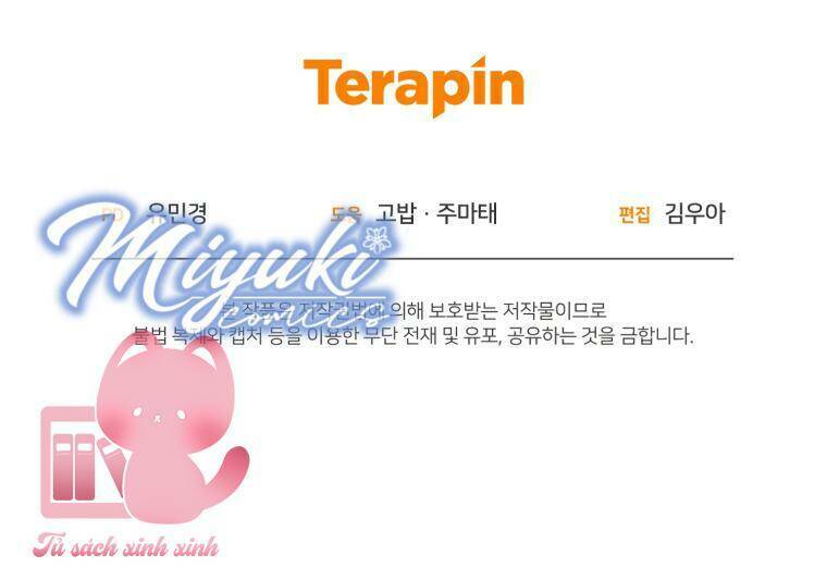 Được Yêu Thương Mà Còn Ngại Ngùng Sao! Chap 9 - Next Chap 10