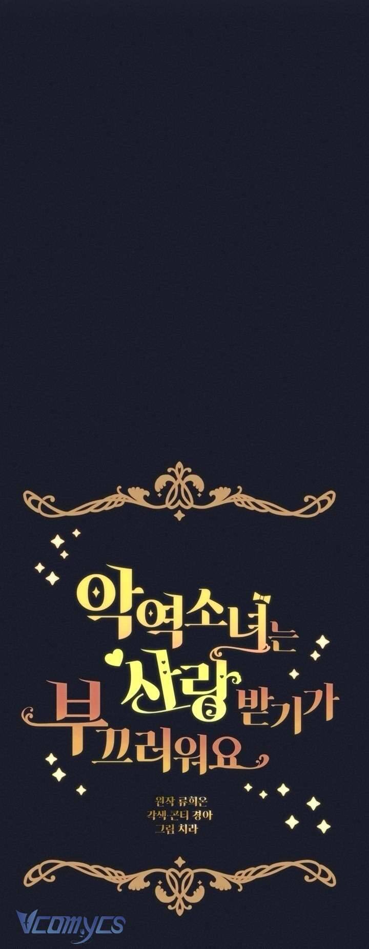 Được Yêu Thương Mà Còn Ngại Ngùng Sao! Chap 93 - Next Chap 94