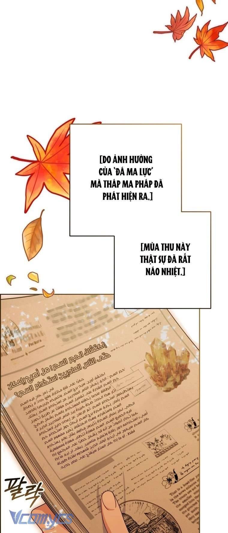 Được Yêu Thương Mà Còn Ngại Ngùng Sao! Chap 98 - Next Chap 99