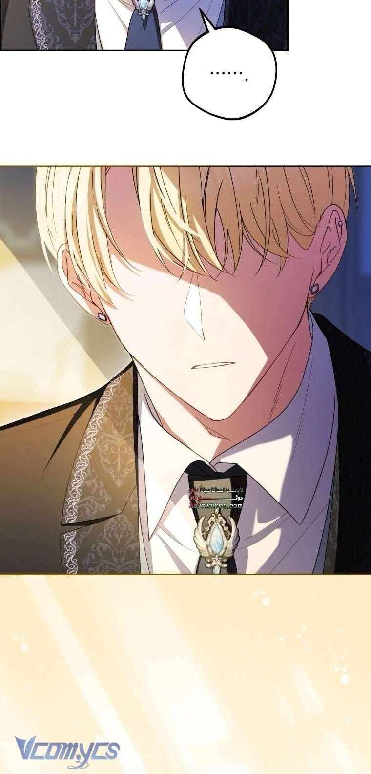 Được Yêu Thương Mà Còn Ngại Ngùng Sao! Chap 99 - Next Chap 100